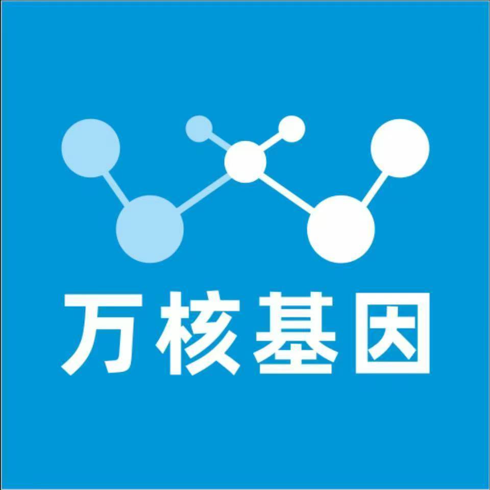 达州达川万核基因亲子鉴定